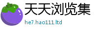 2025新澳门2025免费原料被2025新奥天天开好彩新奥彩免费版